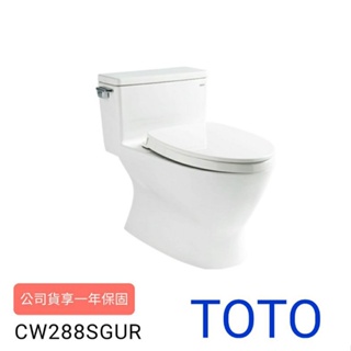 【TOTO 台灣東陶】單體式馬桶CW288SGUR不含馬桶蓋，可含安裝