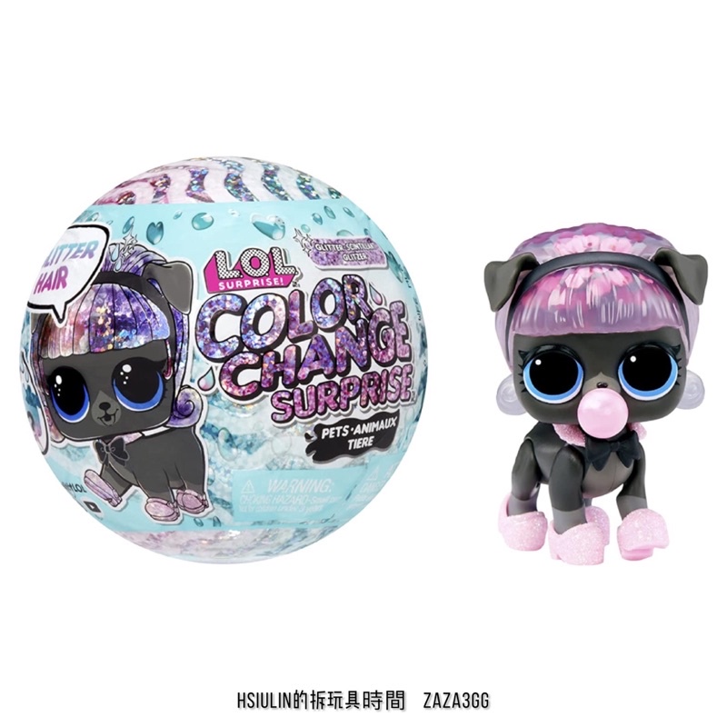 💧現貨💧LOL Surprise Glitter Color Change Pets 閃閃泡水變色驚喜寵物 餵水頭髮閃亮