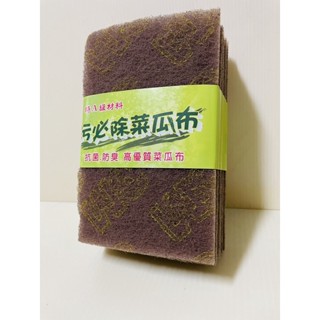 3M菜瓜布 清潔菜瓜布 臺灣製