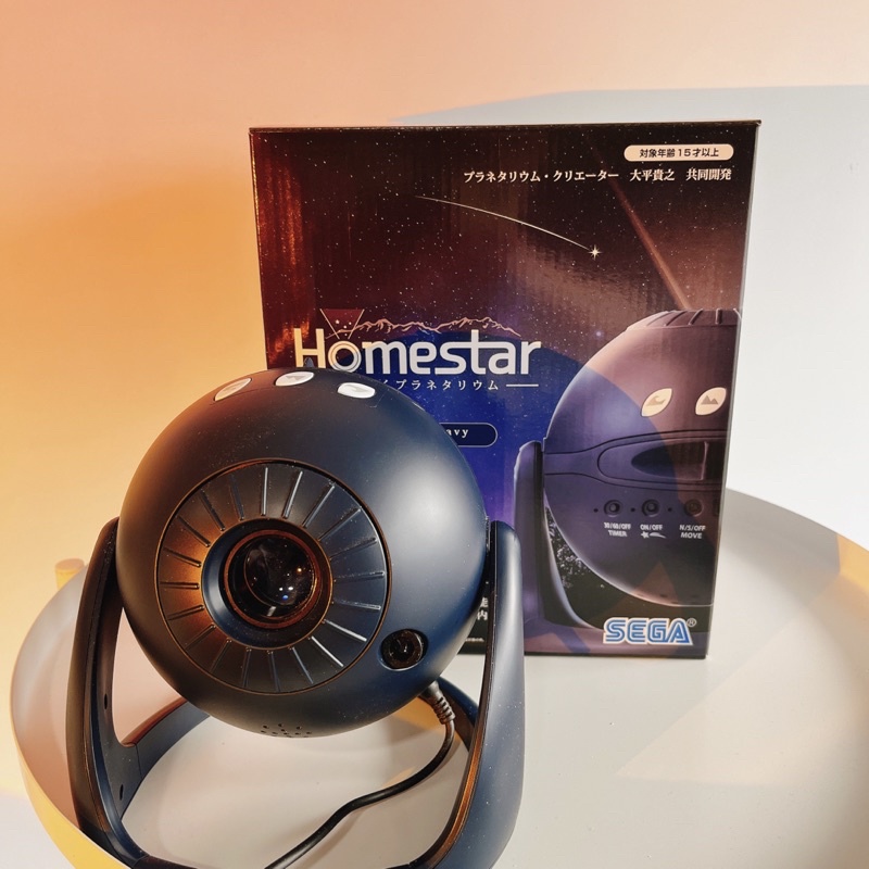 二手 SEGA 最新 Homestar 室內星空投影機 流星 星象儀 星空投影燈