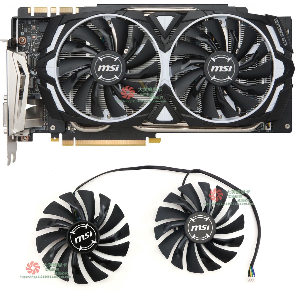 24小時出貨顯卡風扇替換MSI微星GTX 1060 1070 1070ti 1080 1080ti ARMOR OC顯卡