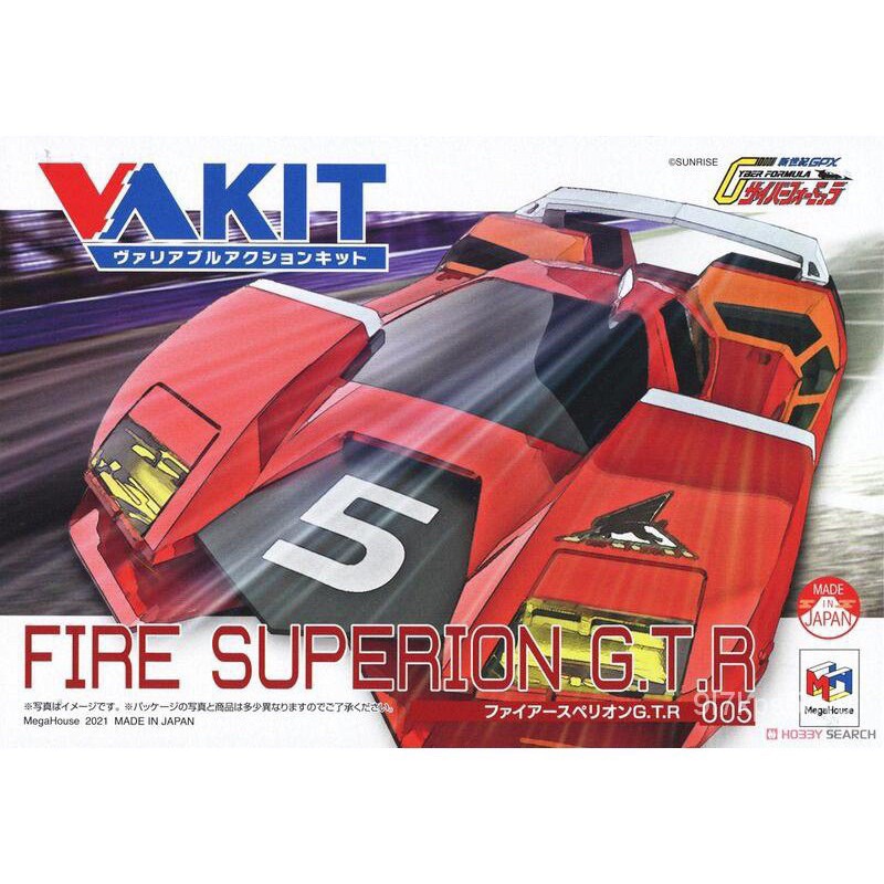 🔥全新附特典🔥 MegaHouse MH VA KIT 半組裝模型 閃電霹靂車 火焰史培利昂 新條 不死鳥之翼 未組裝