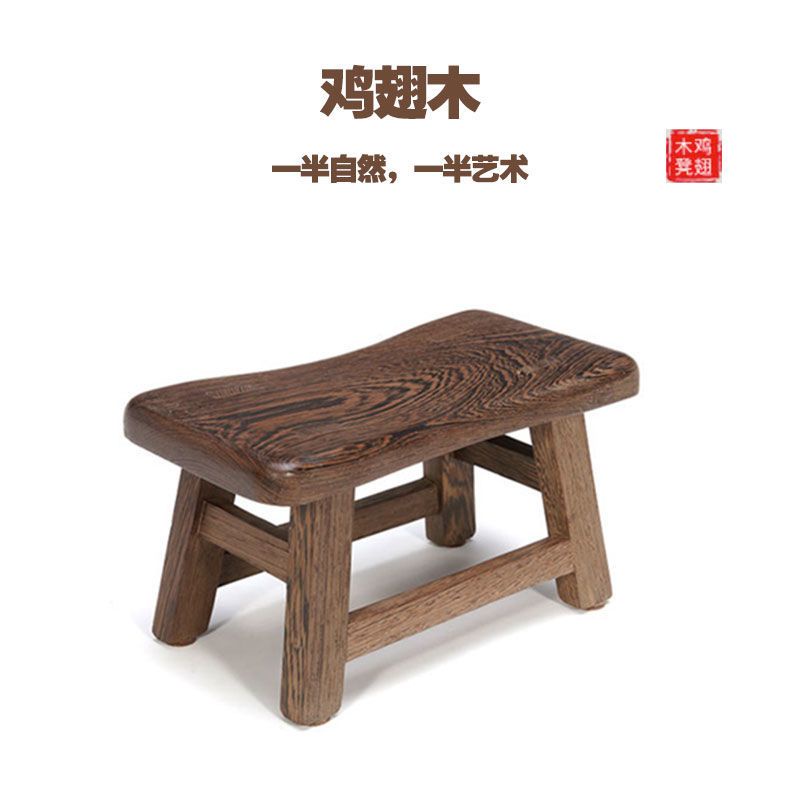 原木板凳 實木小凳子 中式雞翅木凳子 兒童小木 凳換鞋凳 實木矮凳 紅木沙發凳 板凳 餐桌凳