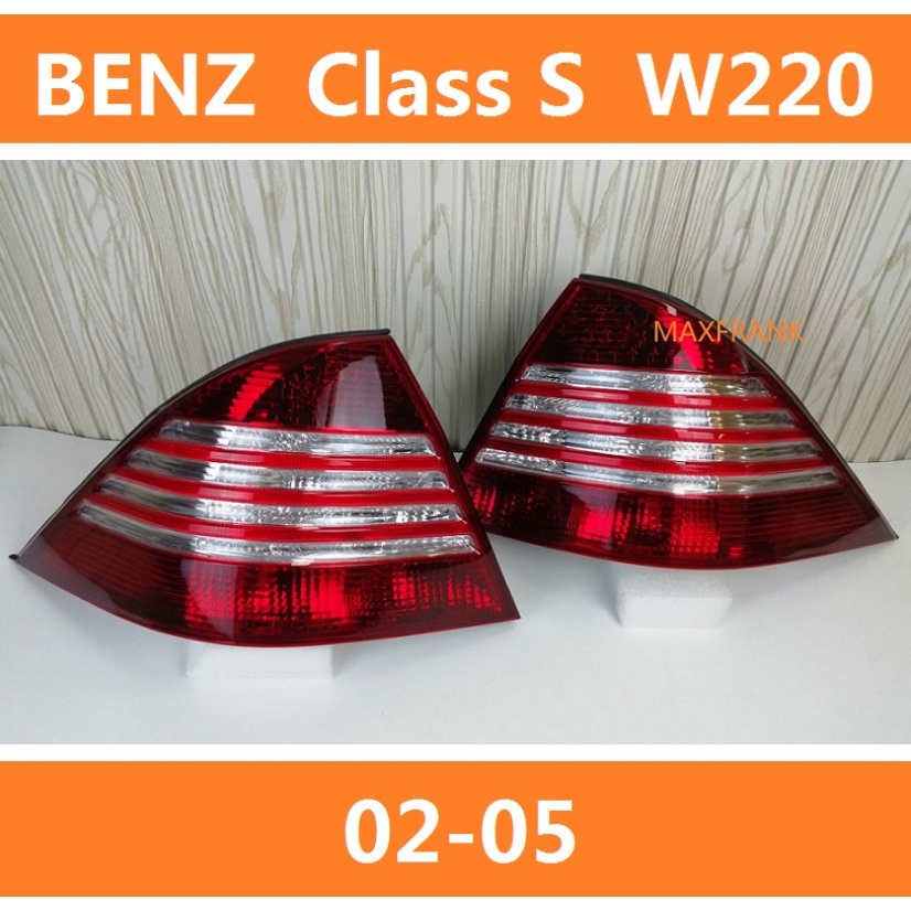 02-05款 賓士 Benz s級w220 S280 S320 S350 S500後大燈 剎車燈 倒車燈 後尾燈 尾燈