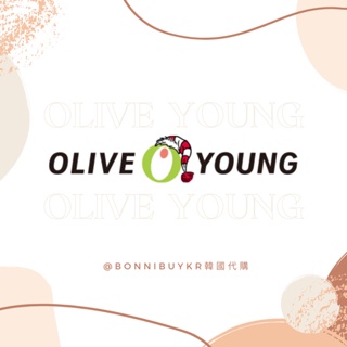 【Bonnibuy】韓國OLIVE YOUNG 客製化代購 美妝保養香氛 Olive young代購 私訊報價