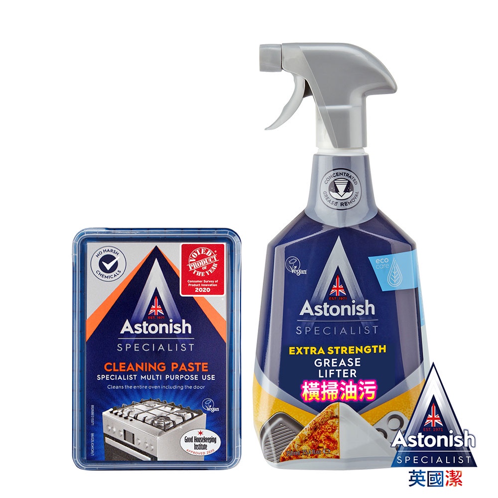 【Astonish】英國潔廚房雙霸2入組(除油750ml+去汙霸450g)(白色/橘色隨機出貨)