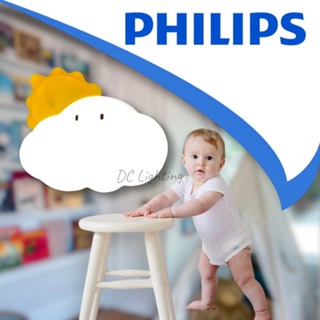 【DC照明】Philips 飛利浦LED童趣系列天晴吸頂燈 30832-台灣實體門市 台灣出貨品質保證快速出貨
