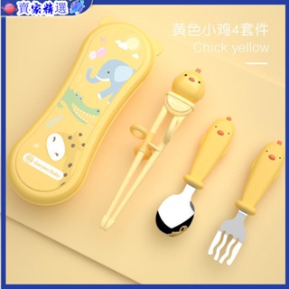 餐具 筷子 餐具組 不銹鋼餐具組 湯匙 叉子 兒童餐具 goryeo baby兒童學習筷勺叉套裝 2-4-7歲寶寶1段訓