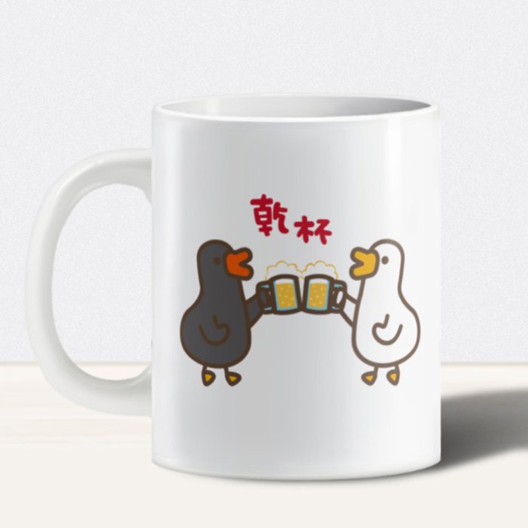 【禮物首選】正版授權 黑白鵝"乾杯"陶瓷杯 | LINE熱門貼圖 伸縮自如的雞與鴨