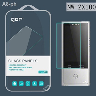 GOR適用索尼NW-ZX100HN強化玻璃膜 NW-ZX100螢幕防爆保護貼膜