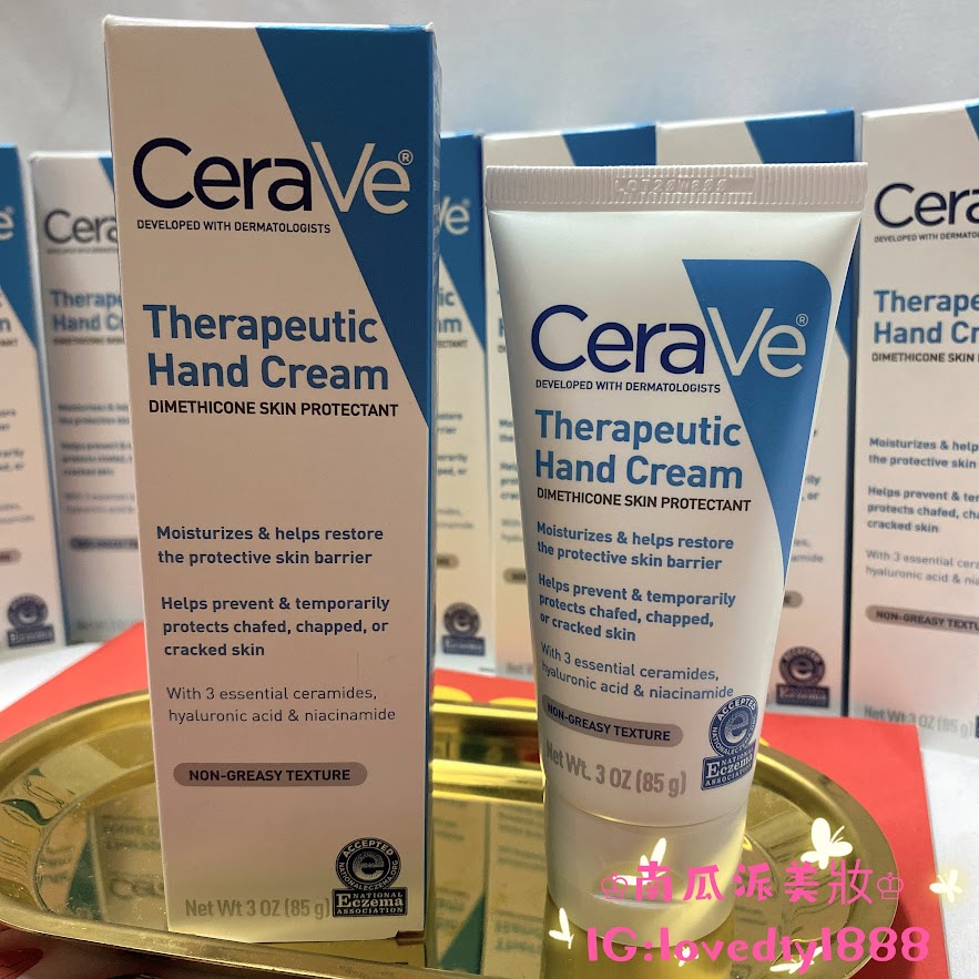 ♔💯正品♔ CeraVe 適樂膚 護手霜 Therapeutic Hand Cream ♔南瓜派美妝♔