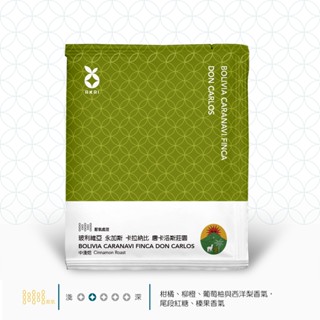 《AKAI COFFEE紅菓咖啡》玻利維亞 永加斯 卡拉納比 唐卡洛斯莊園｜掛耳式咖啡 濾掛式咖啡 耳掛式咖啡
