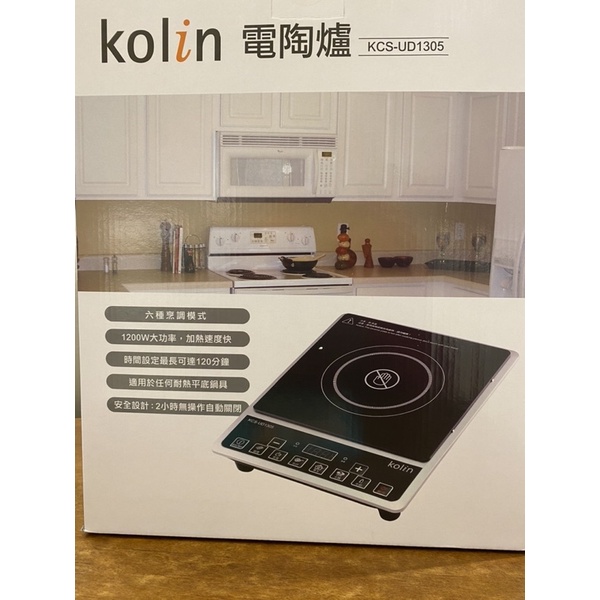 歌林 Kolin-不挑鍋電陶爐 (KCS-UD1305)