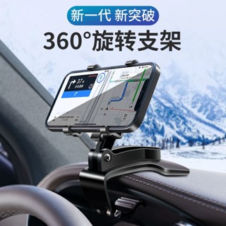 2022新HUD抬頭車載手機支架儀表臺手機汽車導航直視式儀表支撐架