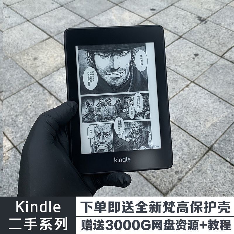 【臺灣現貨】Kindle paperwhite4青春版墨水屏電子書小說閱讀器電紙書