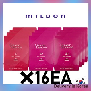 MILBON 柔漾&(新柔漾)護髮 第四劑 試管 4(細軟) 4+(一般) 4X(粗硬)9g*4