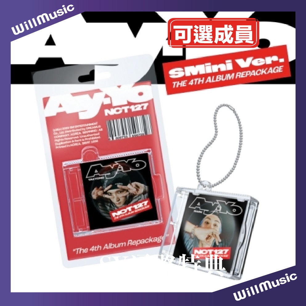 微音樂💃現貨/可選成員 *SMini* NCT 127  'AY-YO' 正規四輯 改版