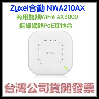 咪咪3C 現貨開發票台灣公司貨 Zyxel合勤 NWA210AX 商用雙頻Wi-Fi6 AX3000 無線網路基地台