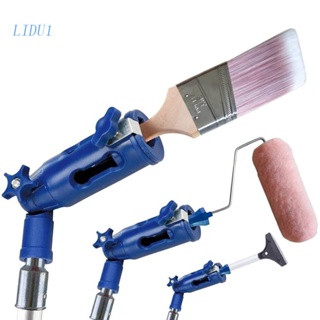 Lidu1 油漆刷延長器油漆滾筒延長桿夾緊工具伸縮桿