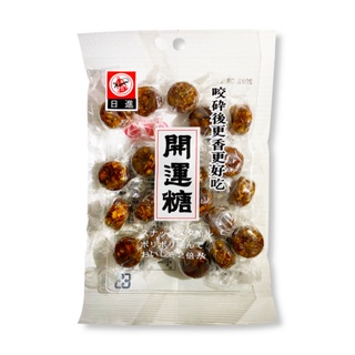 【日進】日本零食 日進 開運糖(90g)