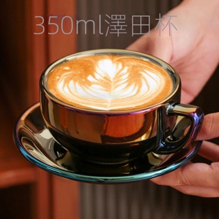 可客製化LOGO壓紋澤田杯350ml 專業比賽花式大口拉花杯卡布奇諾拿鐵咖啡杯套裝