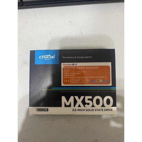 美光MX500 1TB（全新）