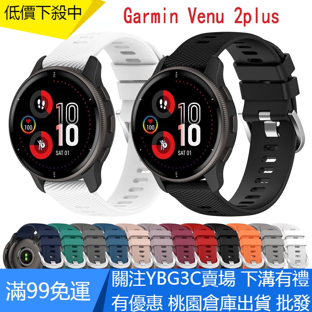 【YBG】20mm矽膠錶帶 適用於三星 galaxy watch 5/pro/4 /Active Sport 手鍊錶帶
