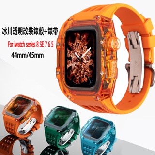 豪華 RM改裝AP橡樹錶帶透明錶殼 適用Apple Watch 8 S7 6 5 SE 45mm 44mm 矽膠錶帶