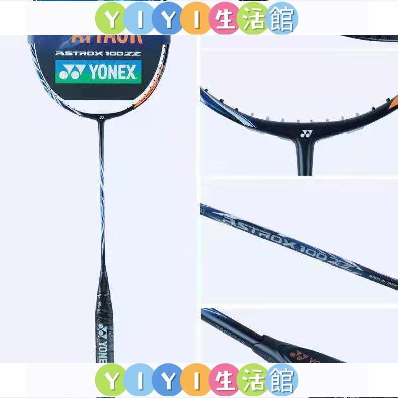 【YIYI】新品YONEX尤尼克斯yy羽毛球拍天斧100zz全碳素超輕