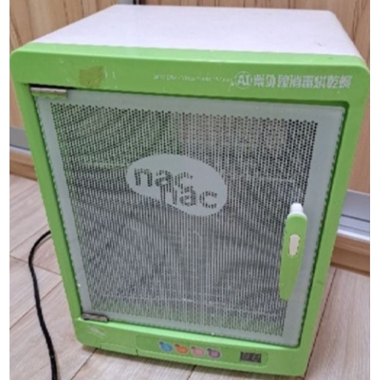 Nac Nac 紫外線消毒烘乾機 AI循環殺菌型 UV-9801 嬰兒 奶粉 奶瓶 奶嘴 滅菌 殺菌 麗嬰房 小暄暄商鋪