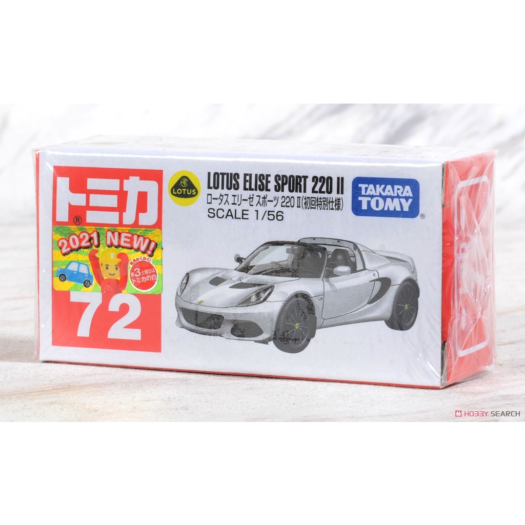 「渣男玩具店」 TOMICA 多美汽車 072 蓮花 ELISE SPORT 220 II 初回 17515