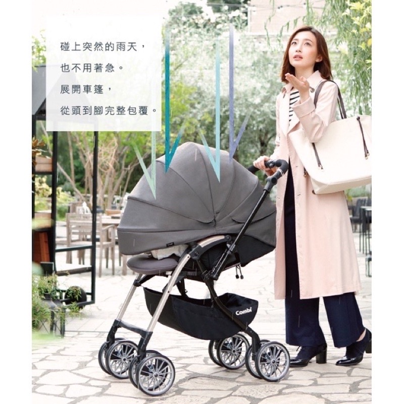 Combi Umbretta uppababy 嬰兒推車 全新