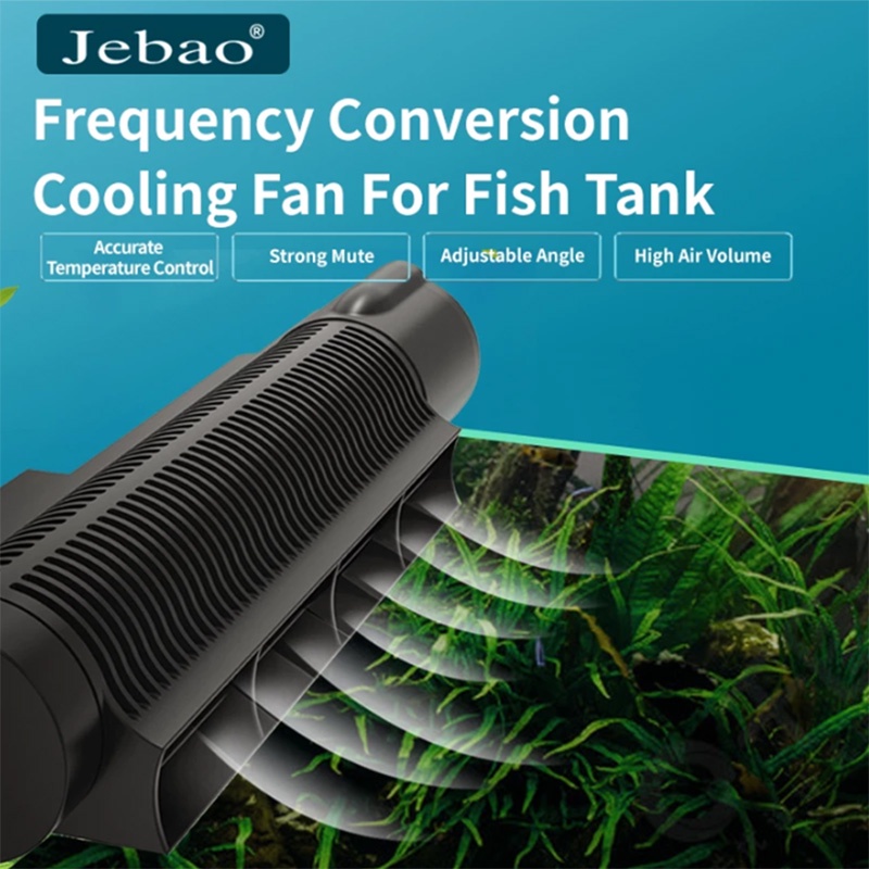 Jebao水族箱自動冷卻風扇靜音可調風速水族箱珊瑚水產養殖魚缸散熱風扇