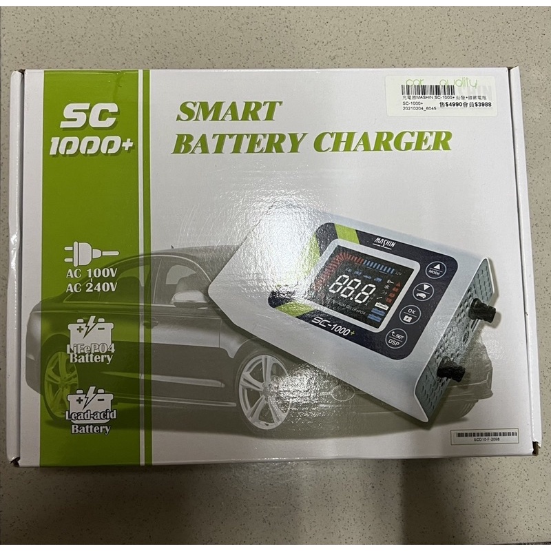 麻新電子 SC1000+ 汽車電瓶充電器