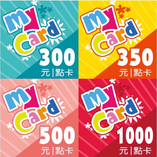 MyCard 10000點 點數卡 聊聊領折扣碼即享89.5折優惠價 線上發序號