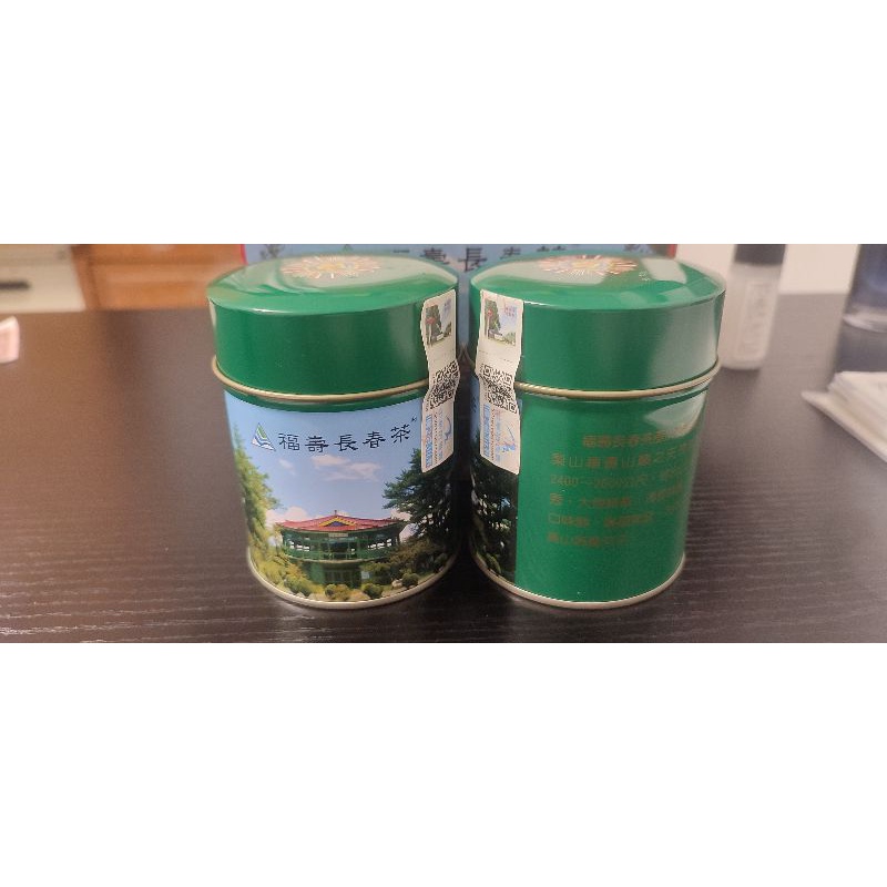 2019福壽長春茶(清香型)