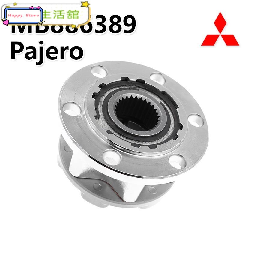 Wheel Locking Hub MB886389 for MITSUBISHI Pajero Triton Pick