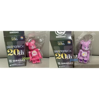 現貨 正版 be@rbrick 庫柏力克熊 43代 確認款 天氣熊 愛心熊 隱藏+普版一組 不拆售