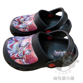 超人力霸王園丁鞋 防水 輕量 拖鞋 Ultraman 台灣製 帥氣 涼鞋 護趾 花園鞋 特利卡 布希鞋 男童