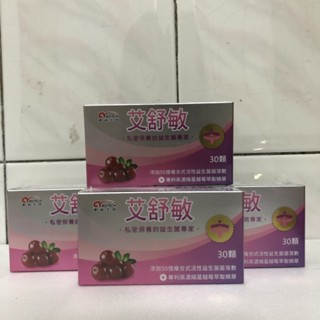 艾舒敏膠囊 30顆裝 益生菌
