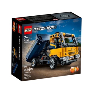 【台中翔智積木】LEGO 樂高 TECHNIC 科技系列 42147 傾卸式卡車