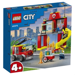 ||高雄 宅媽|樂高 積木| LEGO“60375 City-消防局和消防車“