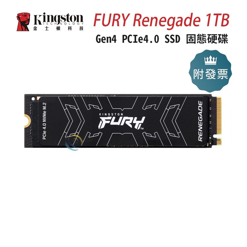 限量 金士頓 FURY Renegade 1T 2T Gen4 PCIe4.0 SSD 固態硬碟 SFYRS SFYRD