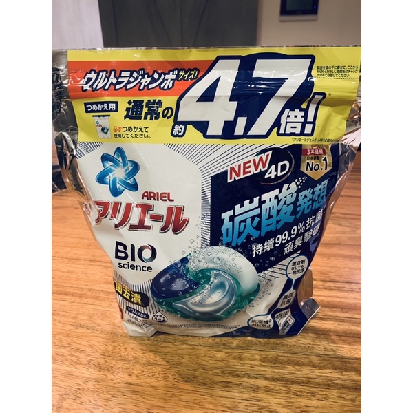 【ARIEL 全新升級】日本進口 4D超濃縮抗菌洗衣膠囊/洗衣球 56顆袋裝(抗菌去漬)