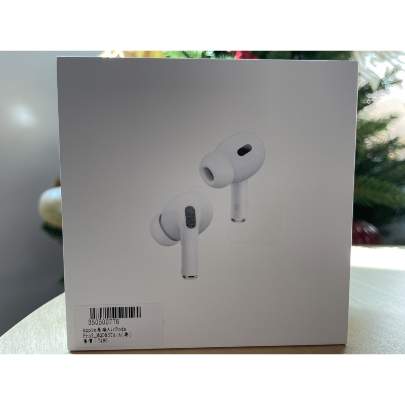 airpods pro2 公司尾牙獎品
