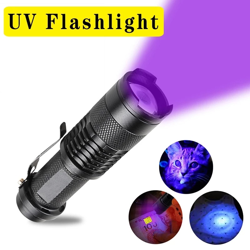 [精選] 戶外迷你 UV LED 紫光手電筒/ 365nm/395nm 鋁製紫外線變焦燈手電筒/ 寵物尿液檢測手電筒