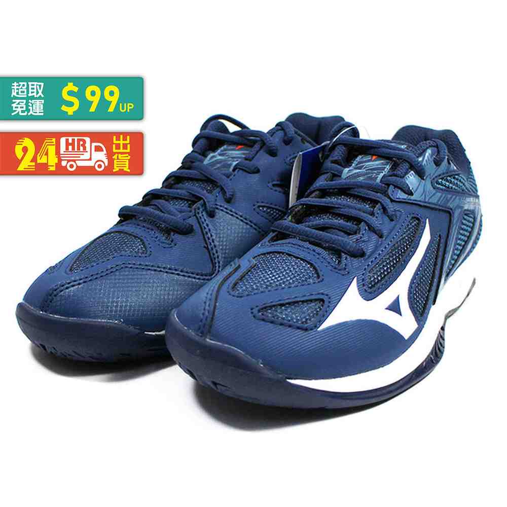 巔峰運動館🥊MIZUNO 美津濃 V1GD210321  藍/白色小logo 兒童排球鞋 LIGHTNING STAR