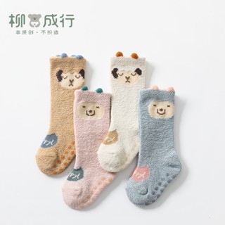 ［臺灣現貨] 韓版 秋冬款 珊瑚絨 立體 童趣 寶寶襪 男童襪 女童襪 止滑襪 中長筒 可愛童襪 加厚 保暖襪