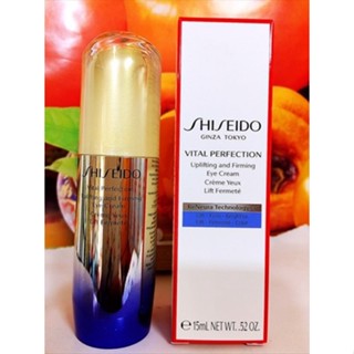 SHISEIDO 資生堂 激抗痕亮採緊緻眼霜 15ml 全新百貨公司專櫃正貨盒裝 阪神宅女