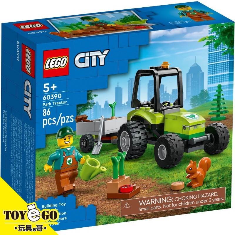 樂高LEGO CITY 公園曳引機 玩具e哥 60390